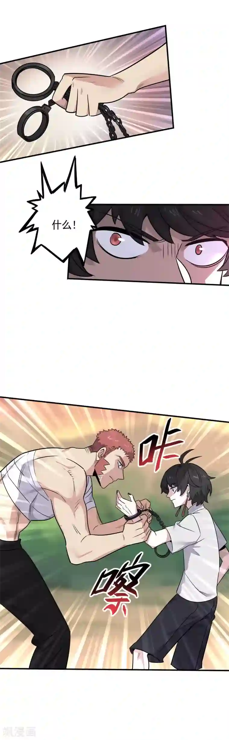 弑神之路第30话 黑夜之中我就是王