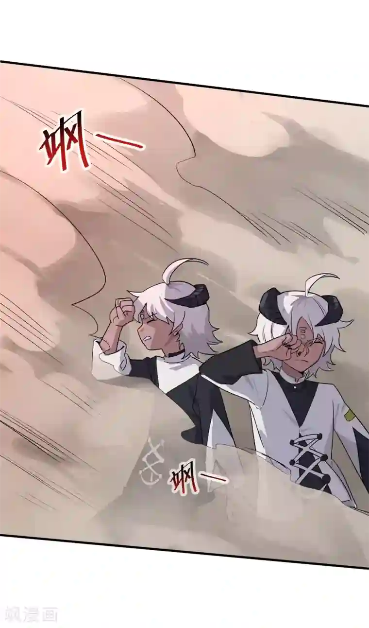 弑神之路第31话 铠甲化：双子座