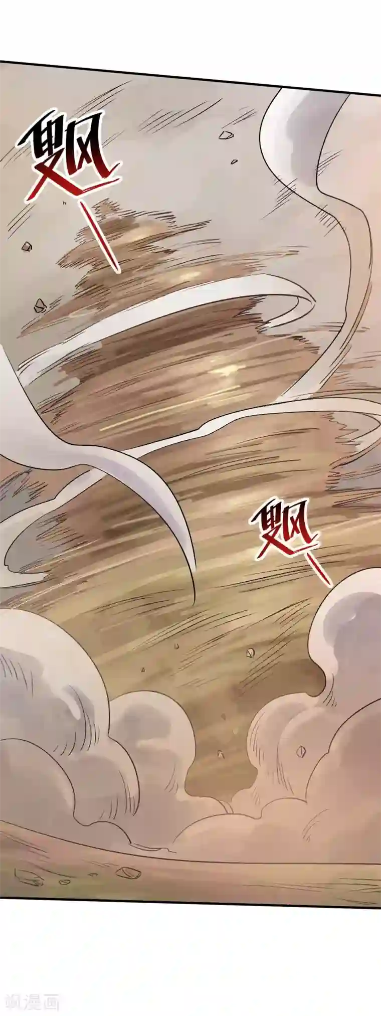 弑神之路第31话 铠甲化：双子座