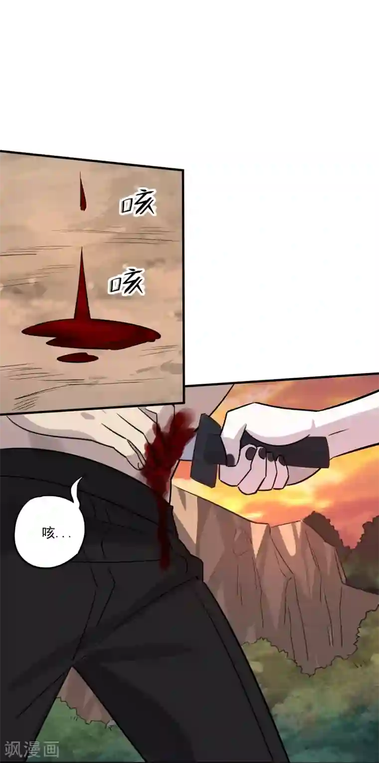 弑神之路第31话 铠甲化：双子座