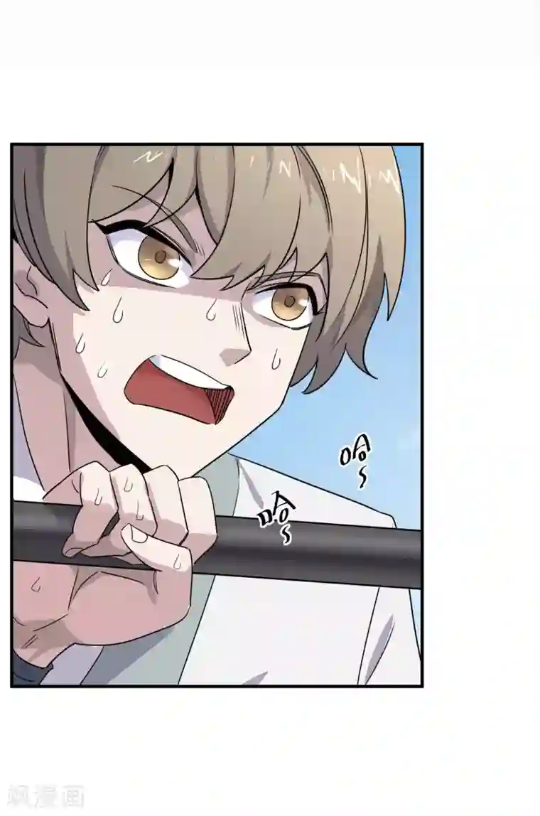 弑神之路第31话 铠甲化：双子座