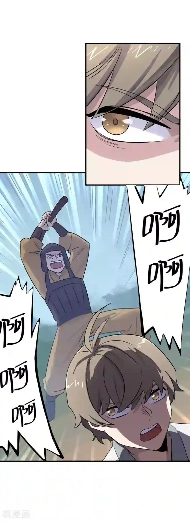 弑神之路第31话 铠甲化：双子座