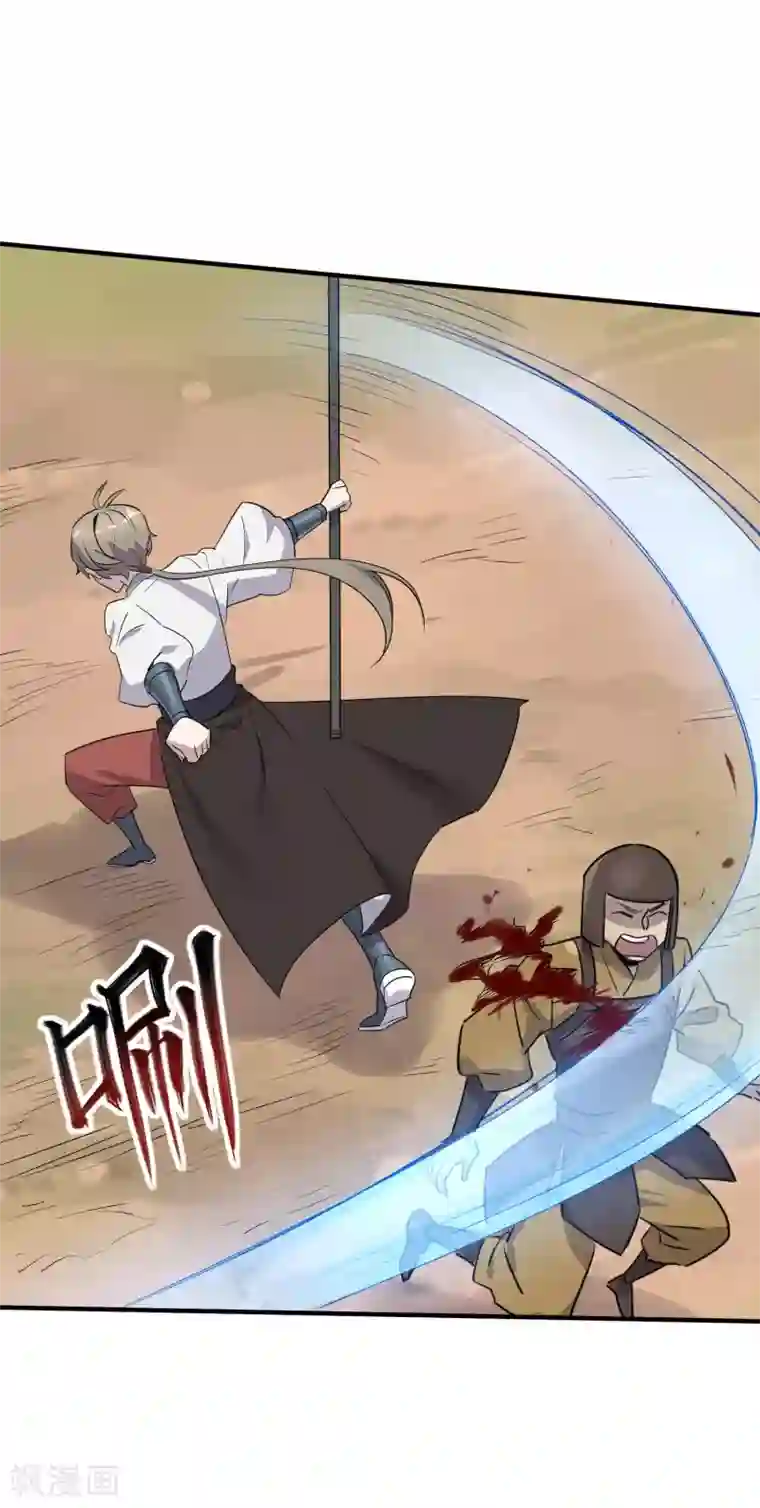 弑神之路第31话 铠甲化：双子座