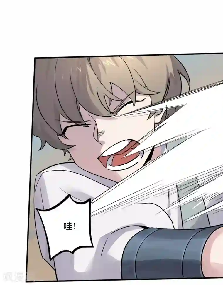 弑神之路第33话 决一死战