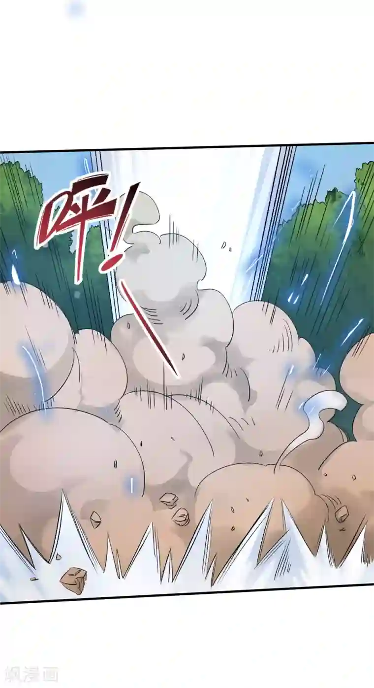 弑神之路第33话 决一死战