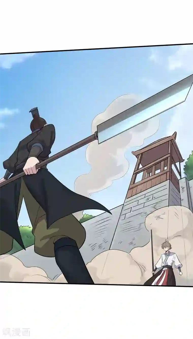 弑神之路第33话 决一死战