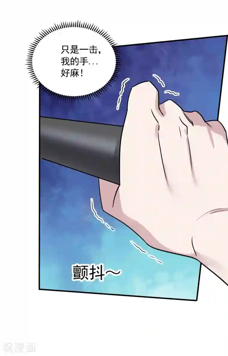 弑神之路第33话 决一死战