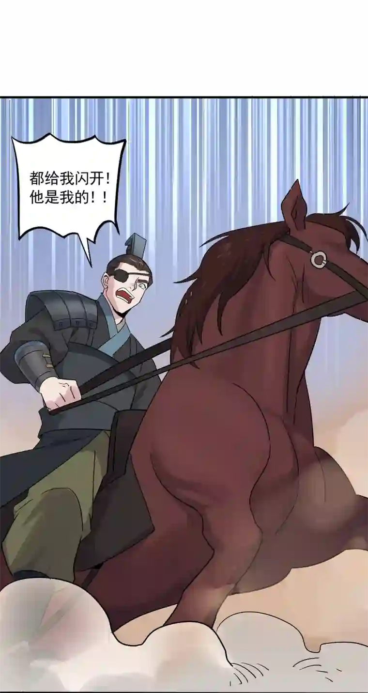 弑神之路第33话 决一死战