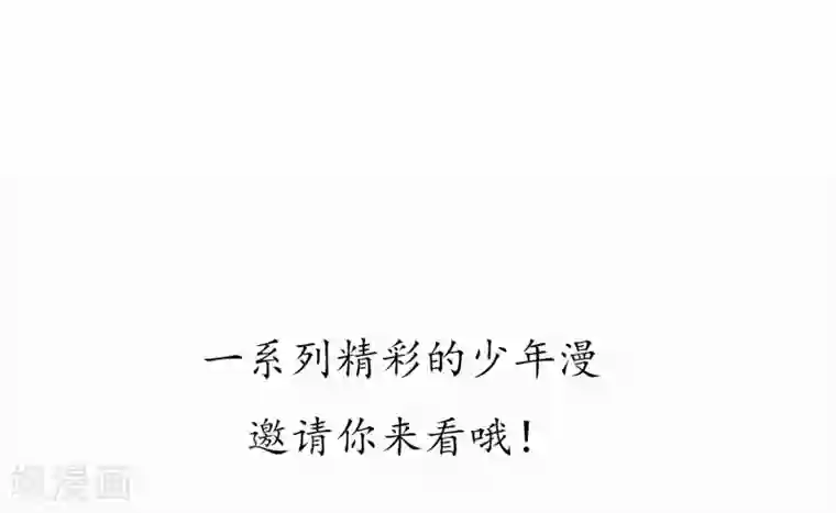 弑神之路第33话 决一死战