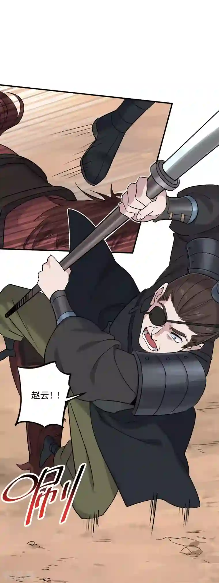 弑神之路第33话 决一死战