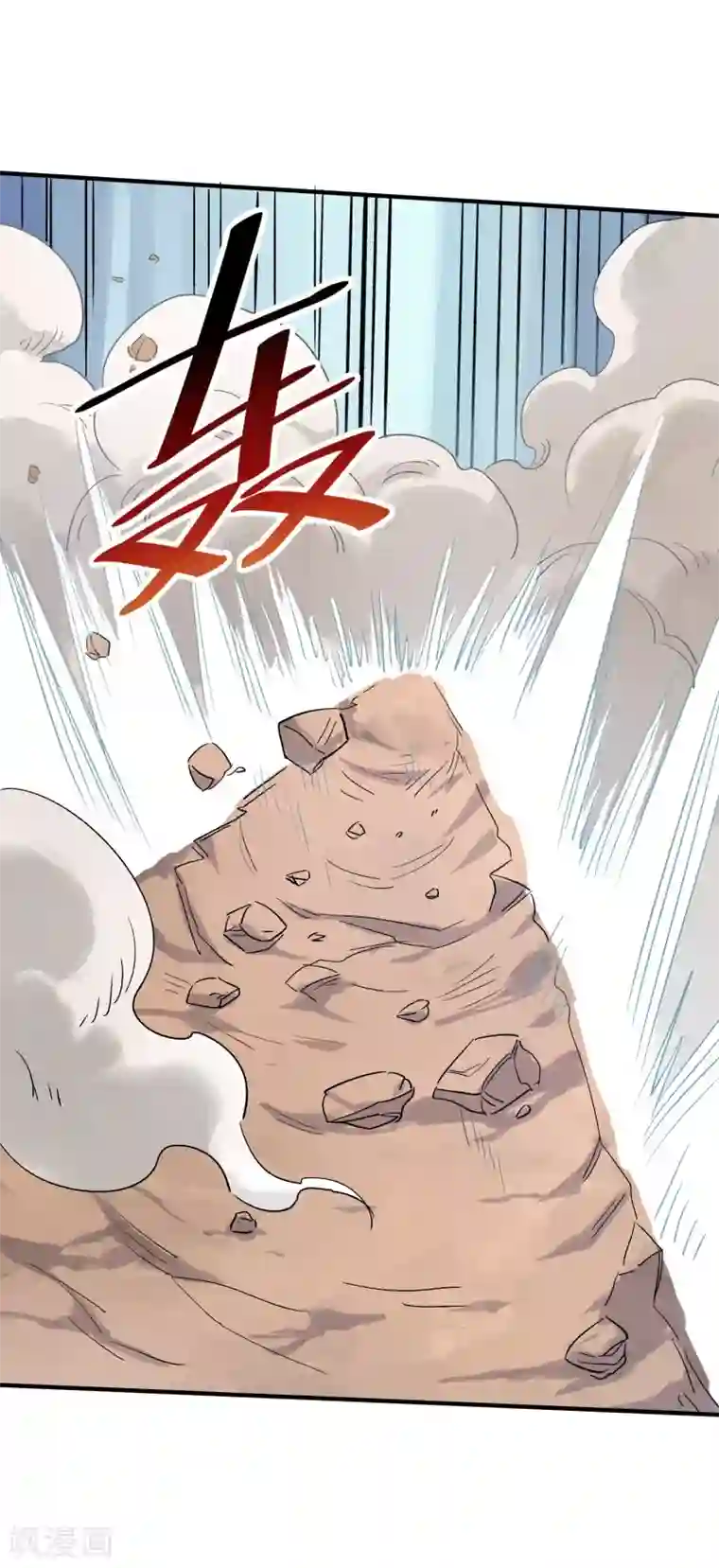 弑神之路第33话 决一死战