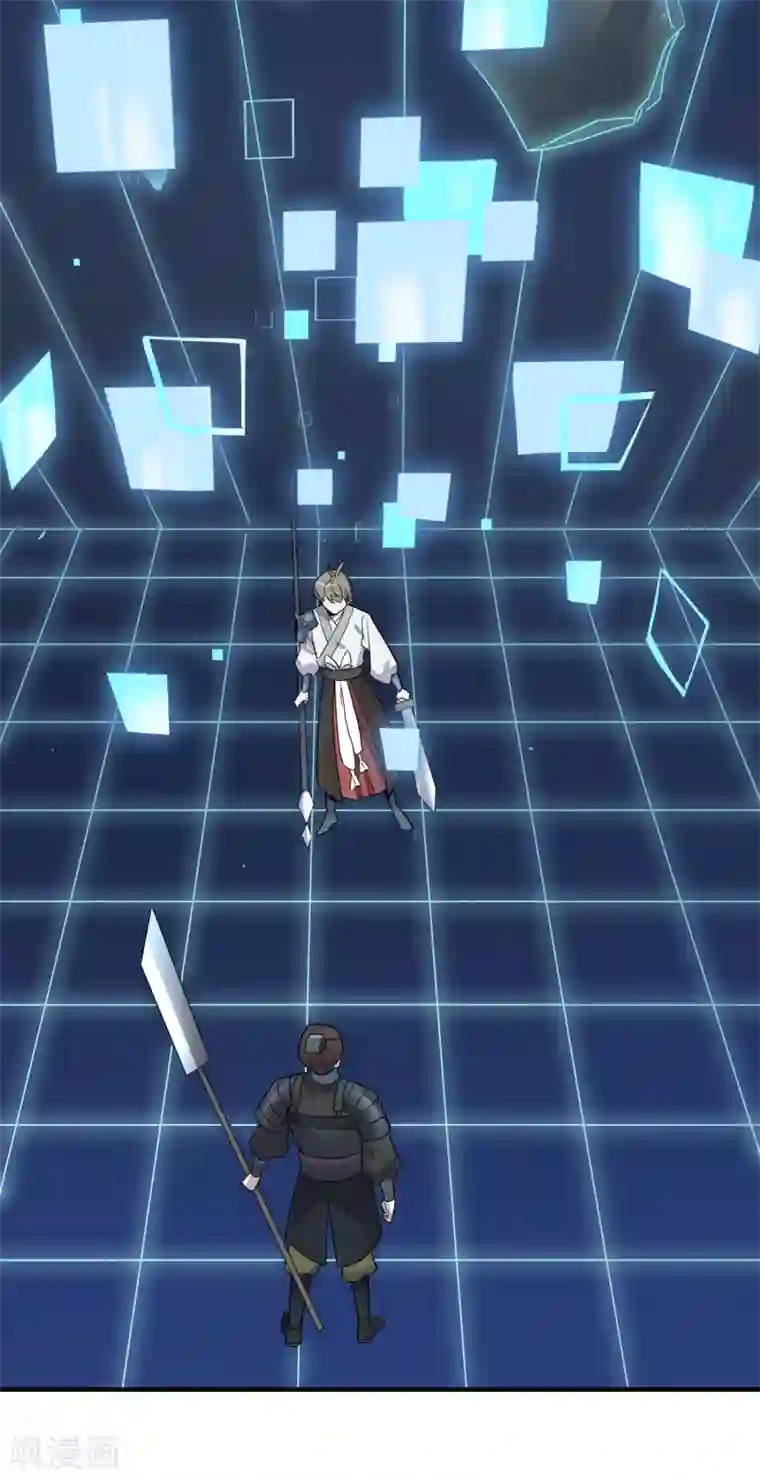 弑神之路第34话 闻风丧胆