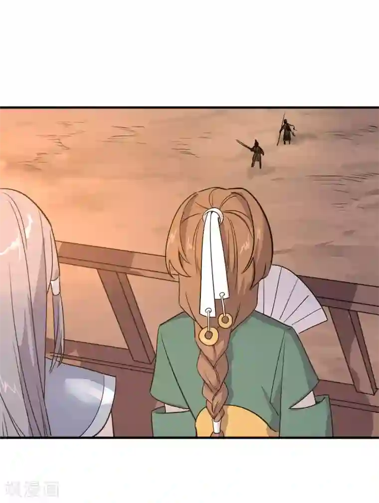 弑神之路第34话 闻风丧胆