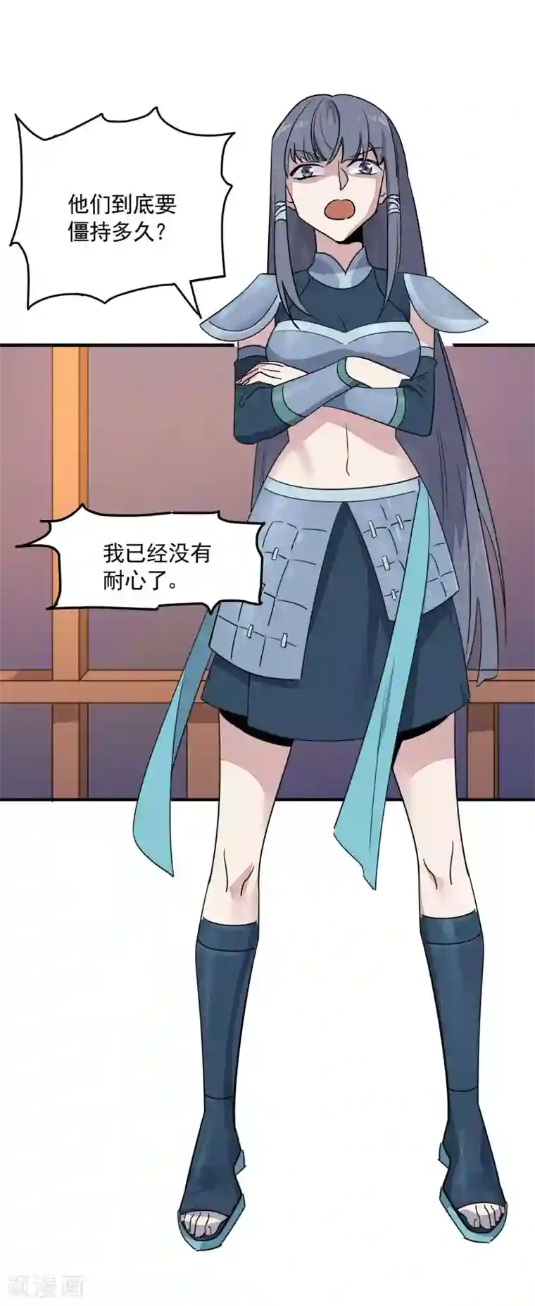 弑神之路第34话 闻风丧胆