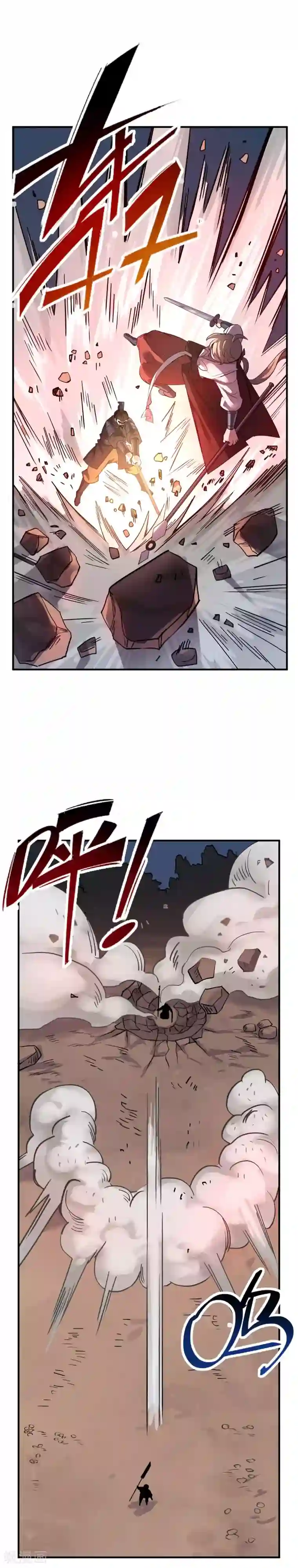 弑神之路第35话 反杀逆袭