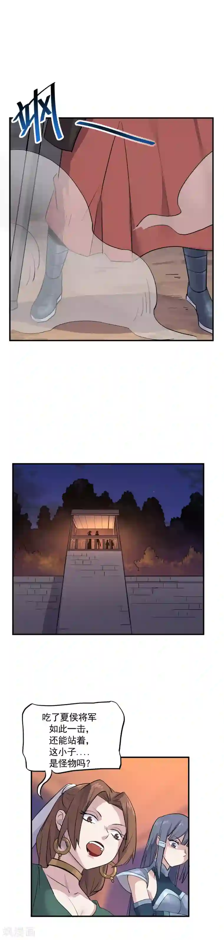 弑神之路第35话 反杀逆袭