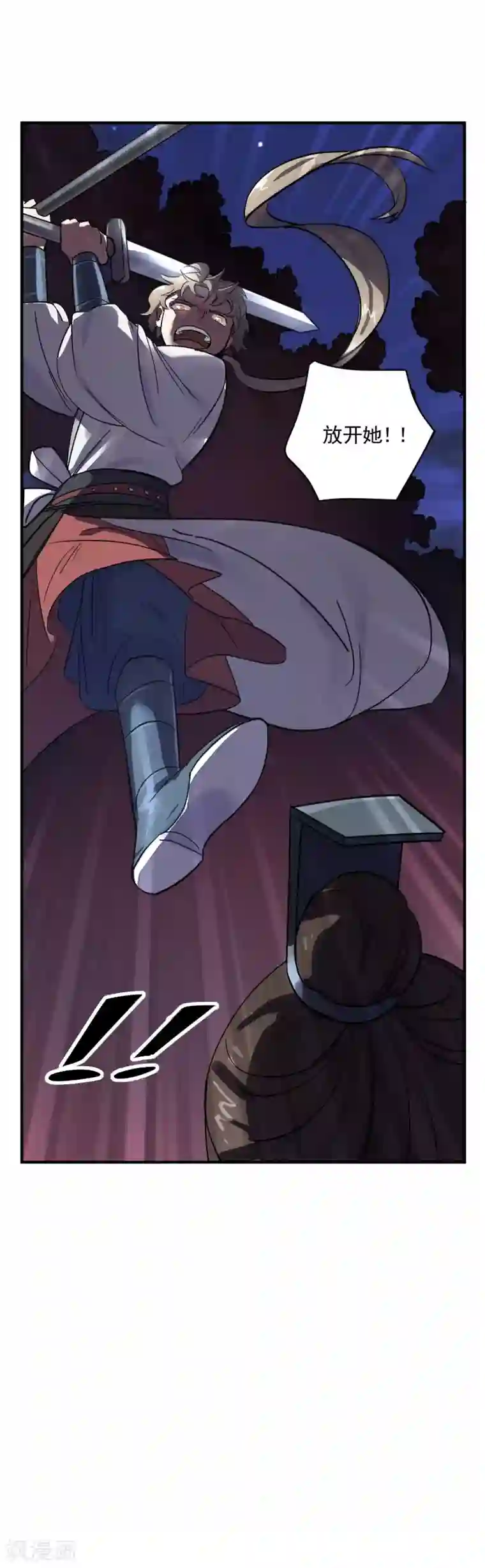 弑神之路第35话 反杀逆袭