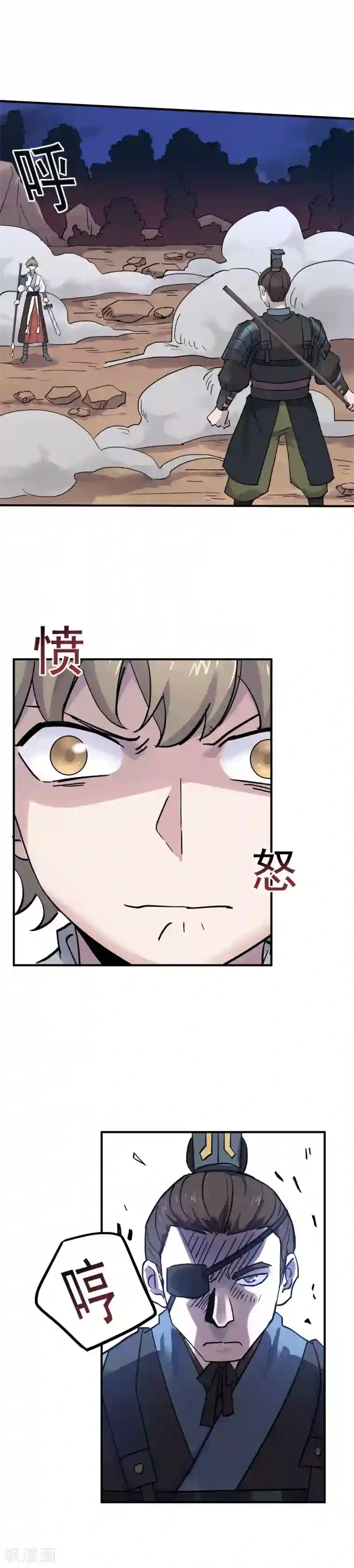 弑神之路第35话 反杀逆袭