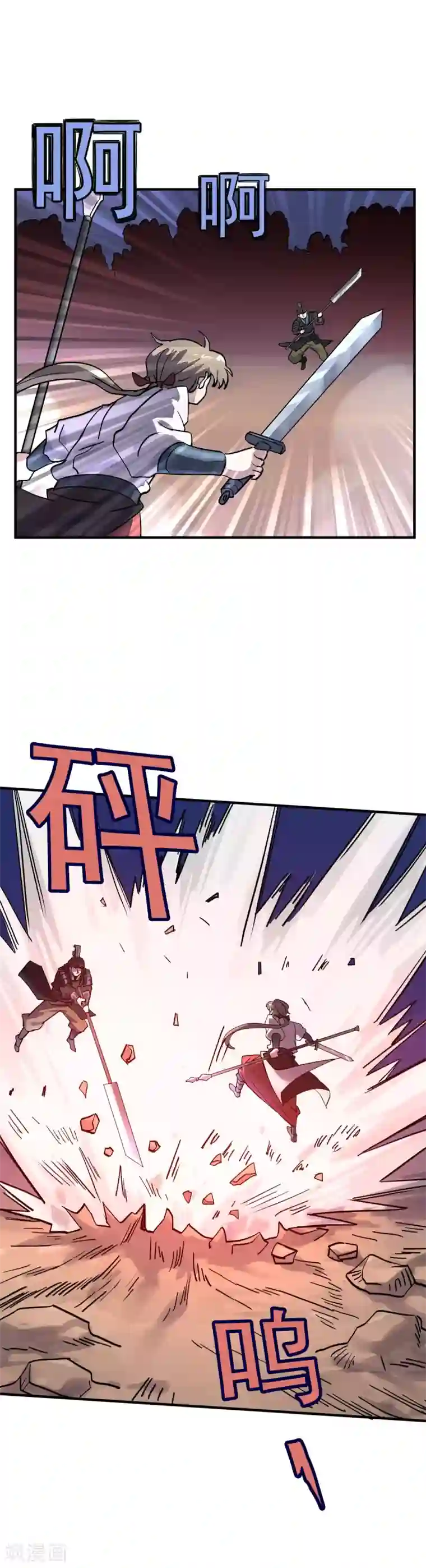 弑神之路第35话 反杀逆袭