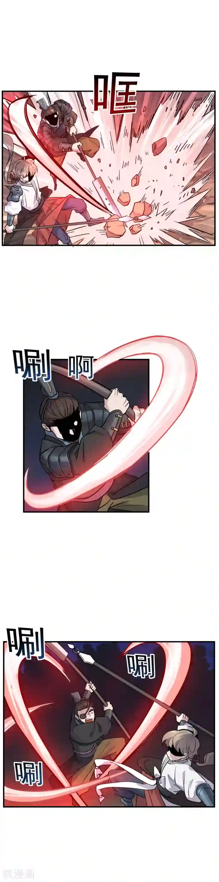 弑神之路第35话 反杀逆袭