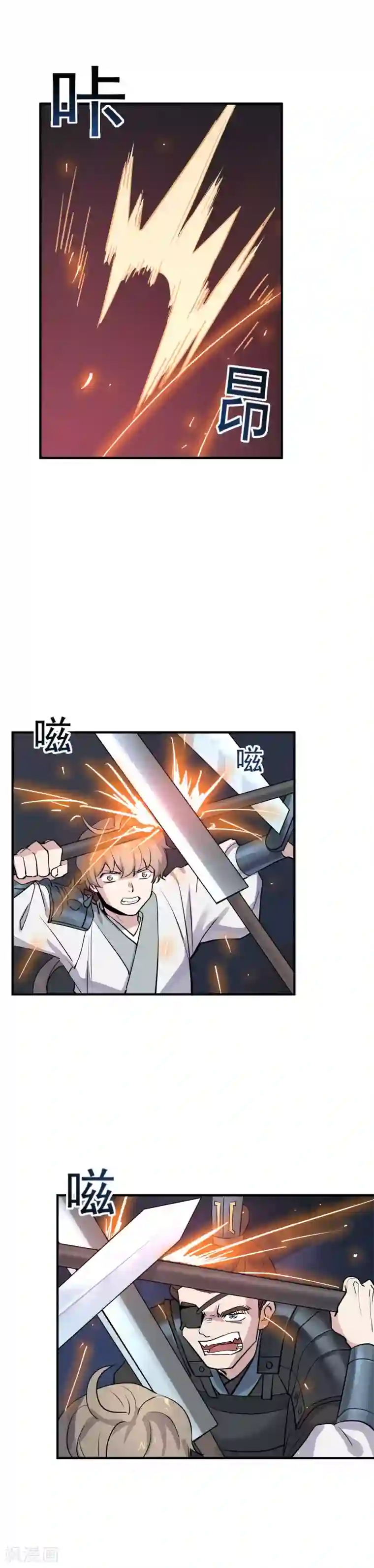 弑神之路第35话 反杀逆袭