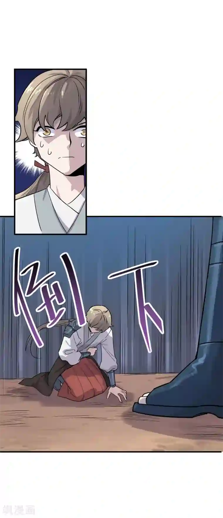 弑神之路第36话 最后一击