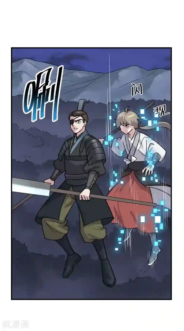弑神之路第36话 最后一击