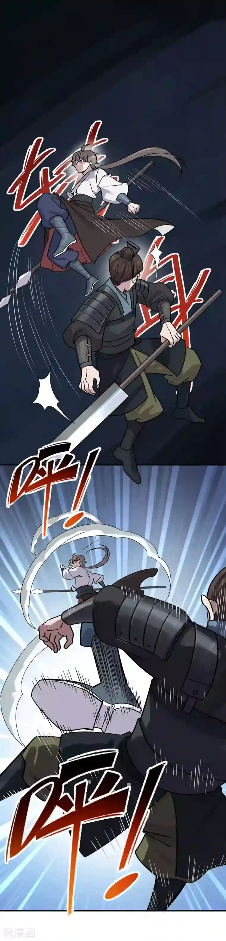 弑神之路第36话 最后一击