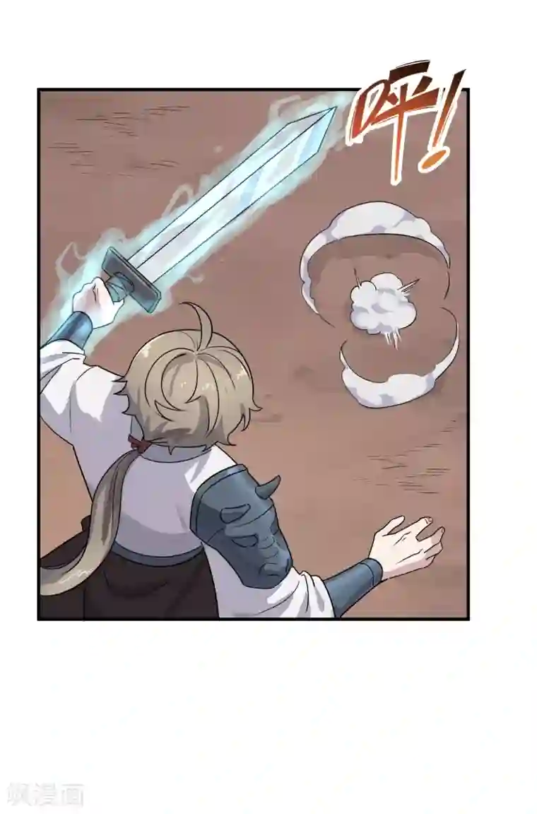 弑神之路第36话 最后一击