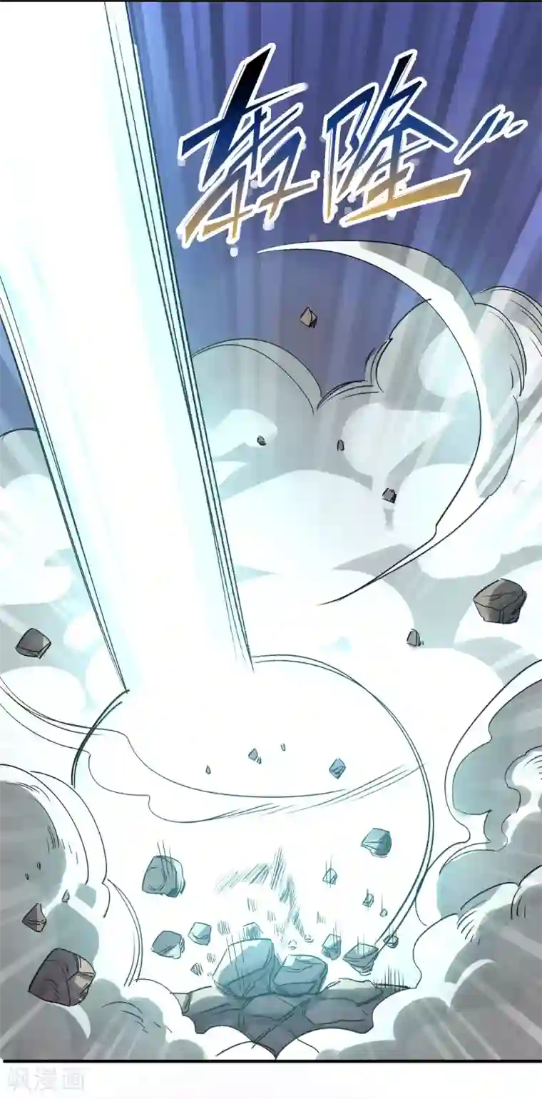 弑神之路第36话 最后一击