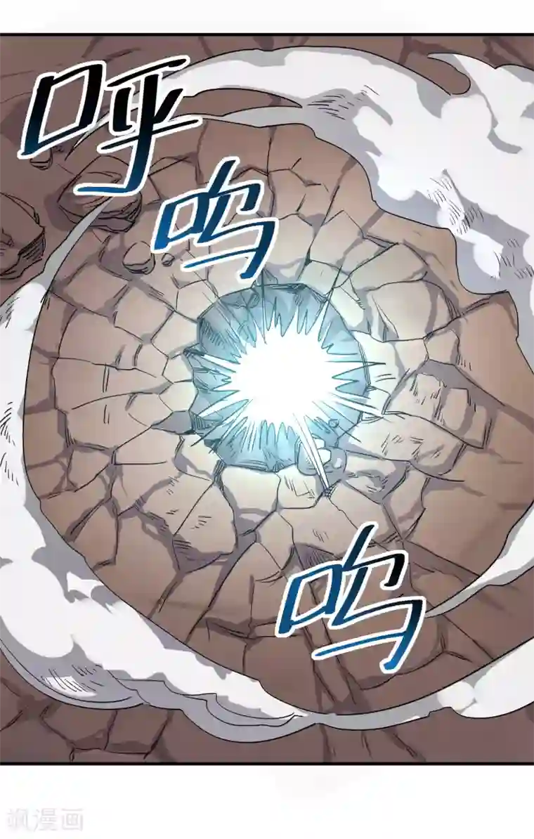 弑神之路第36话 最后一击