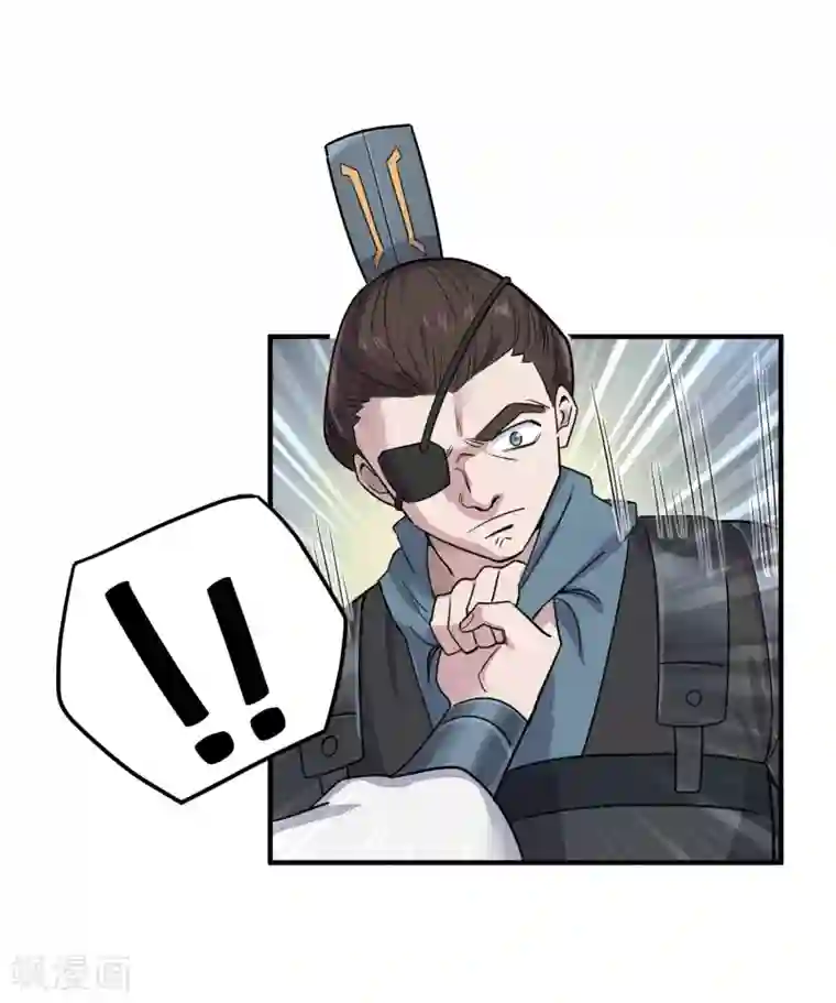 弑神之路第36话 最后一击