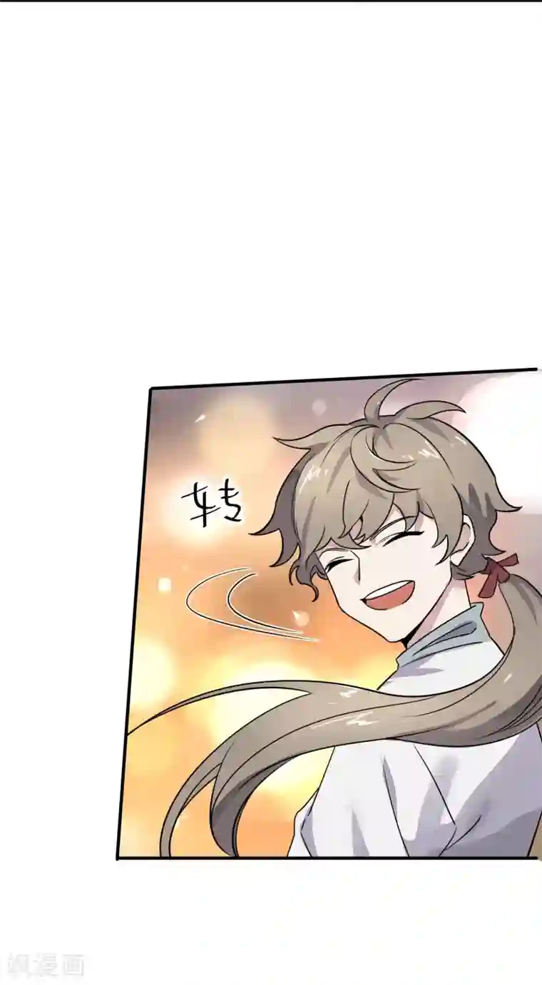 弑神之路第36话 最后一击