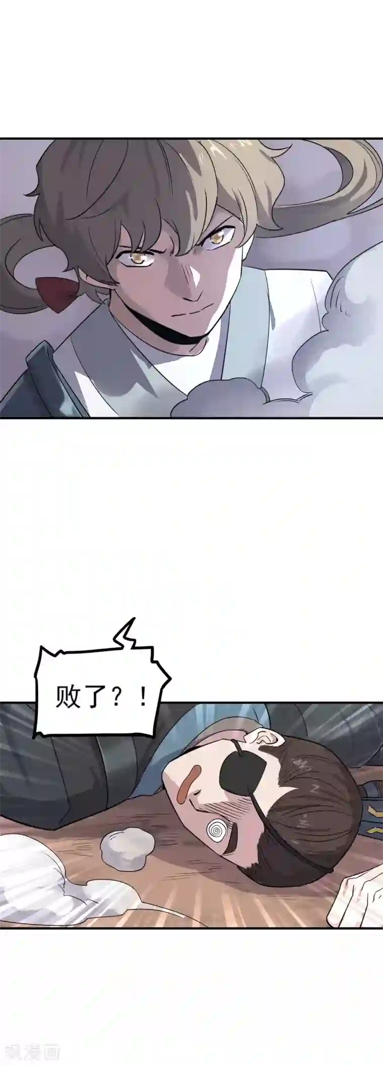 弑神之路第37话 大战曹丕