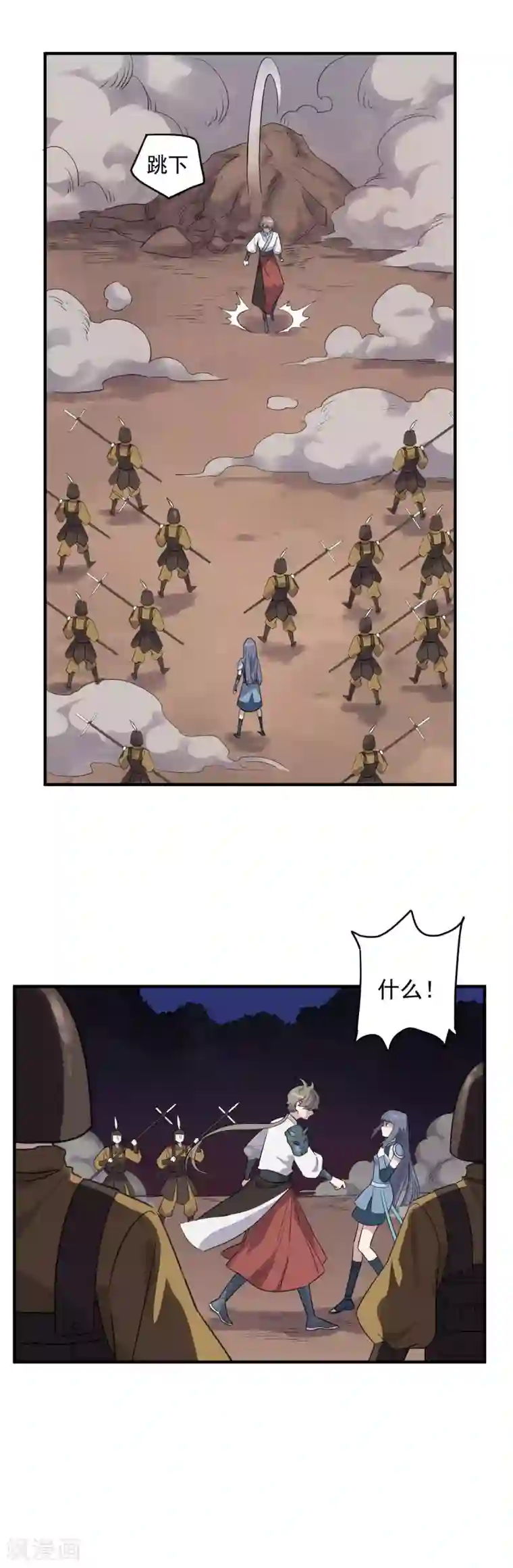 弑神之路第37话 大战曹丕