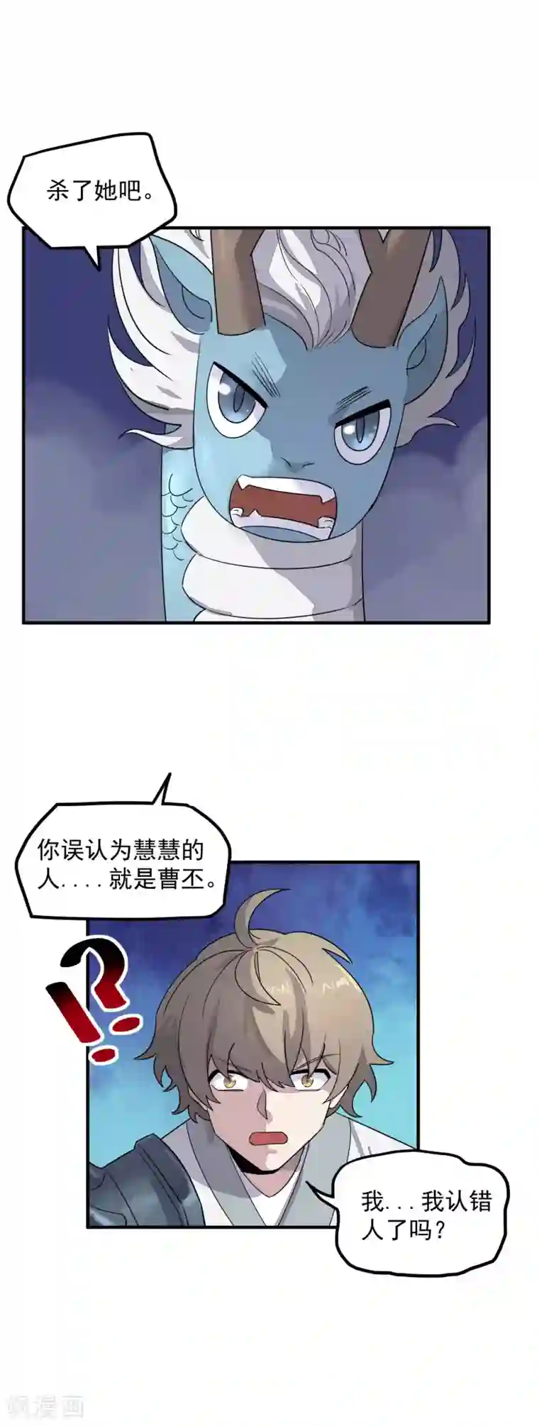 捏碎卵蛋毒第37话 大战曹丕