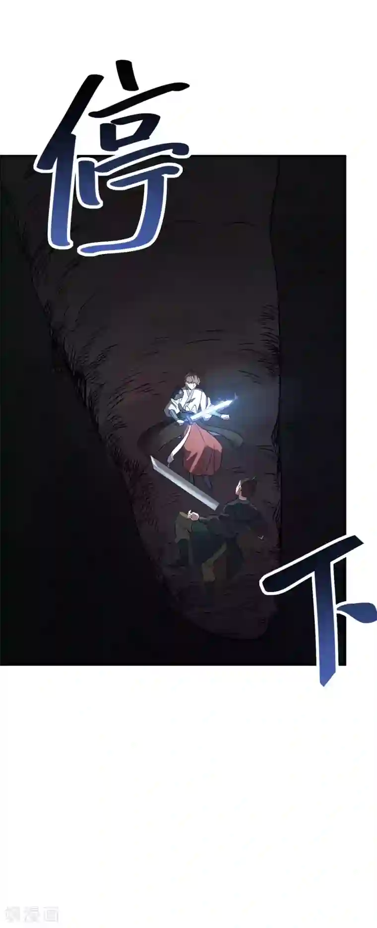 弑神之路第37话 大战曹丕