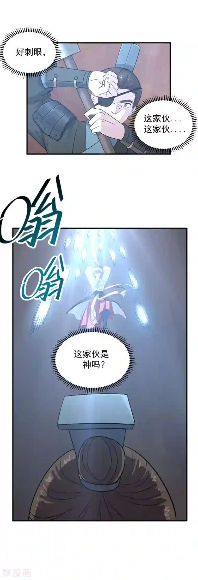 捏碎卵蛋毒第37话 大战曹丕