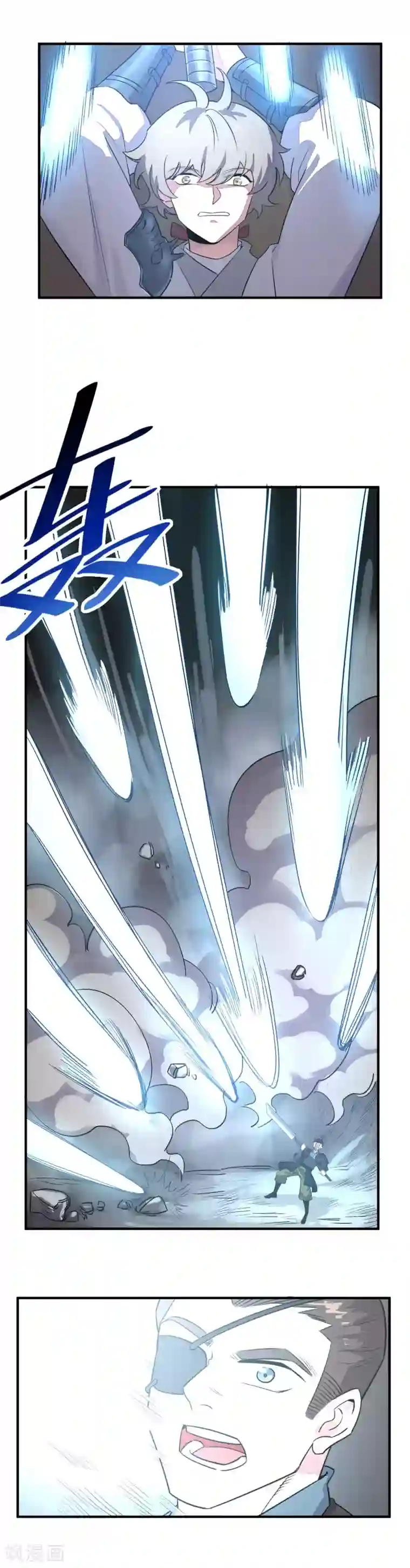 弑神之路第37话 大战曹丕