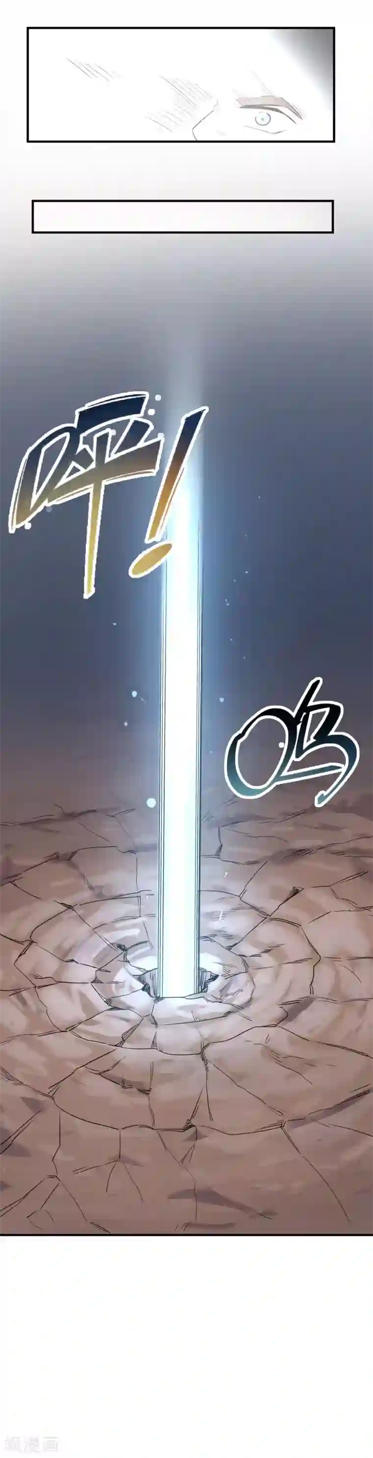 弑神之路第37话 大战曹丕