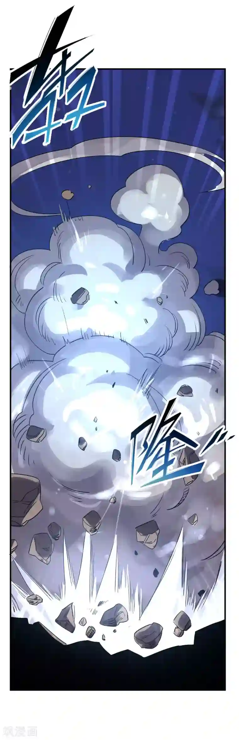 弑神之路第37话 大战曹丕