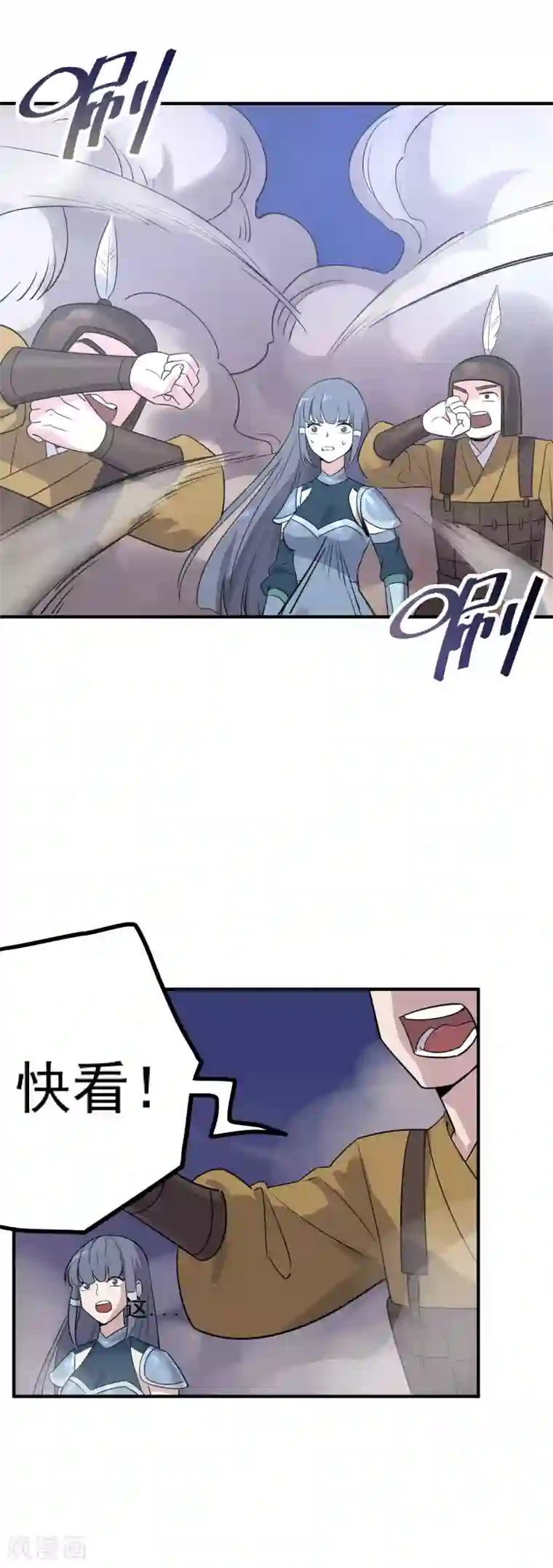 弑神之路第37话 大战曹丕