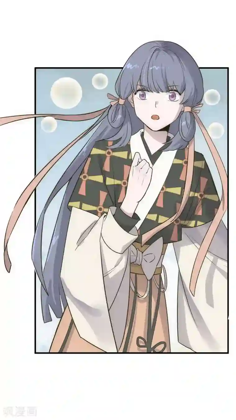 弑神之路第38话 生死有命