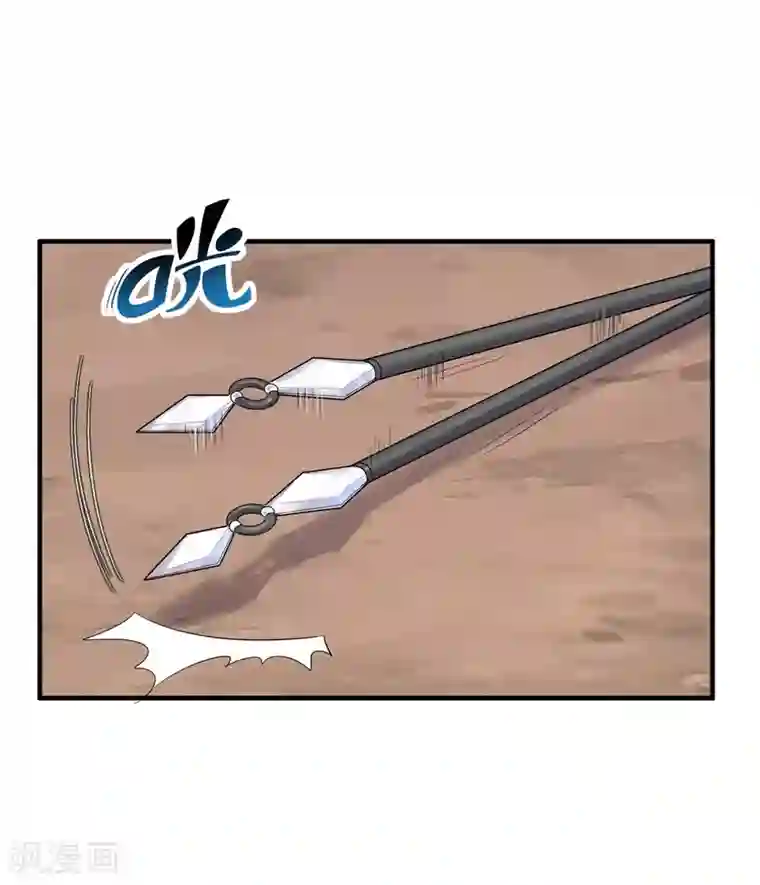 弑神之路第38话 生死有命