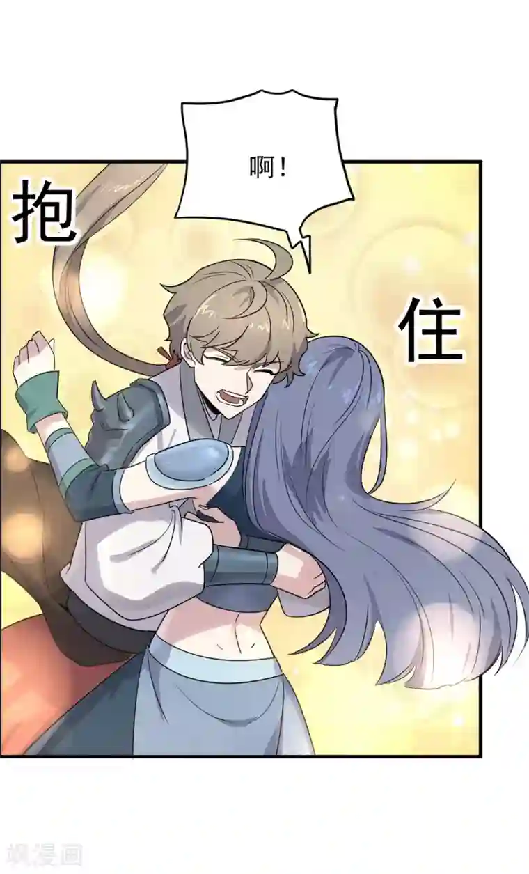 弑神之路第38话 生死有命