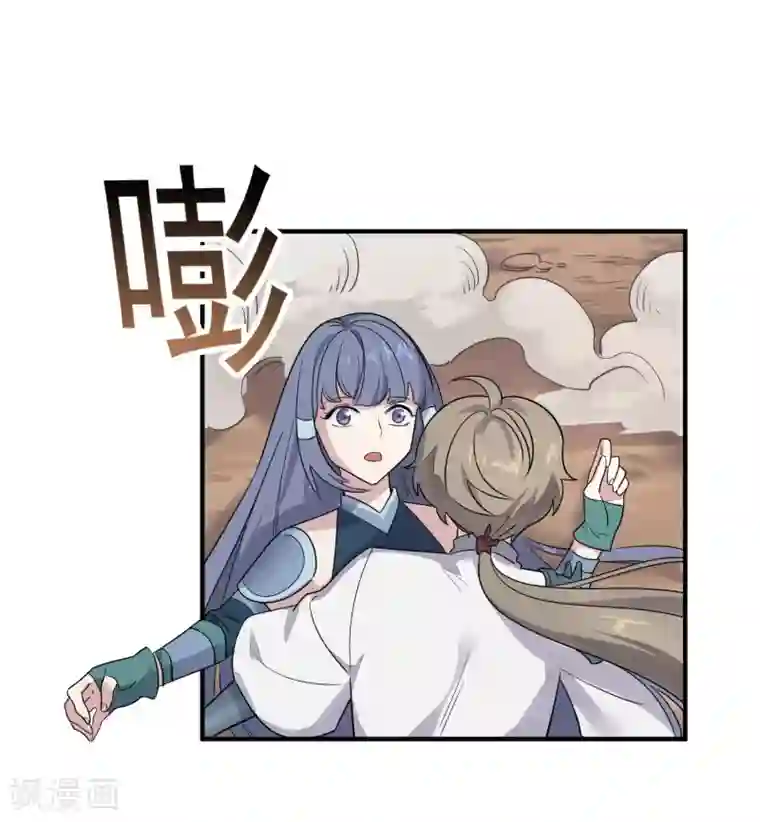 弑神之路第38话 生死有命