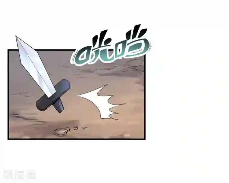 弑神之路第38话 生死有命