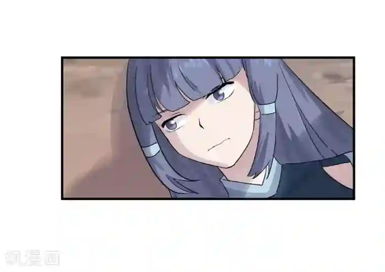 弑神之路第38话 生死有命