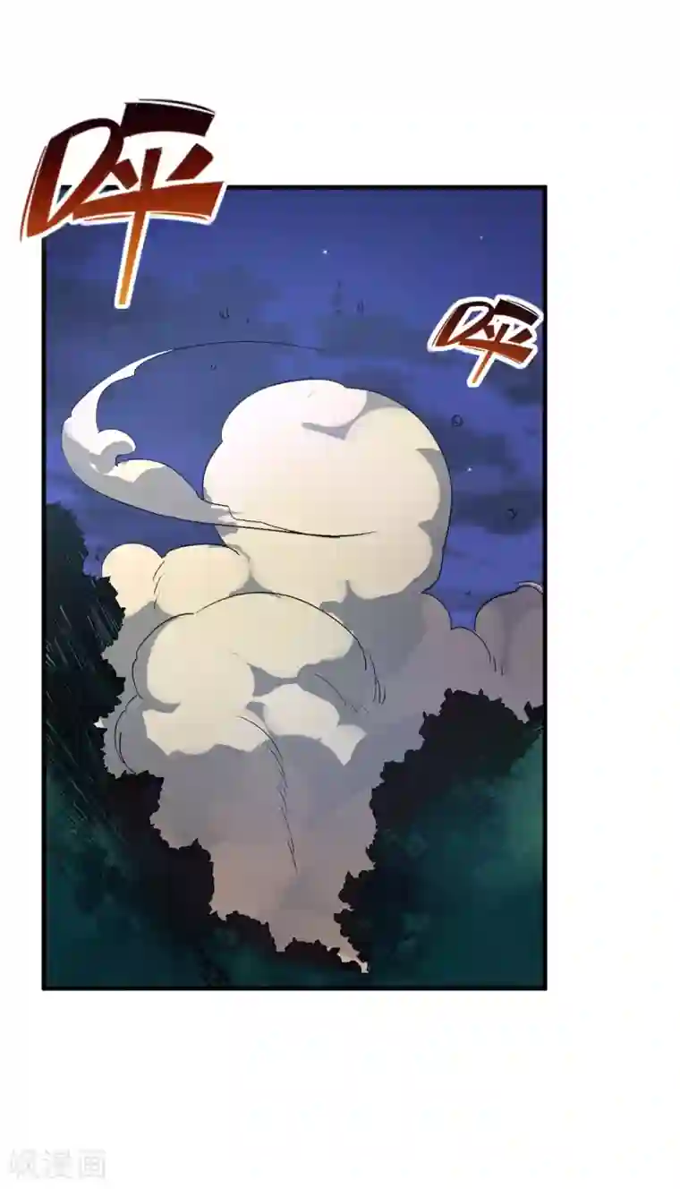 弑神之路第39话 古怪的技能