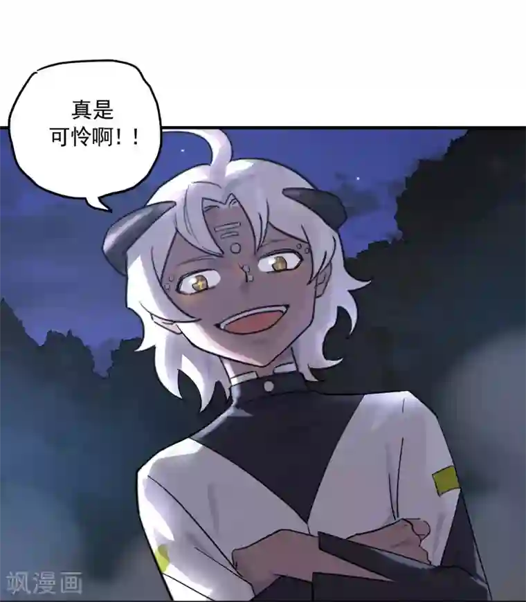 弑神之路第39话 古怪的技能